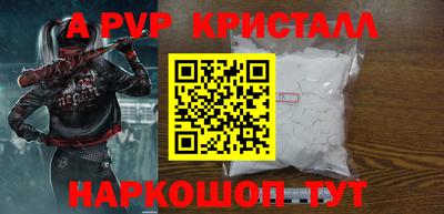 марки nbome Апрелевка