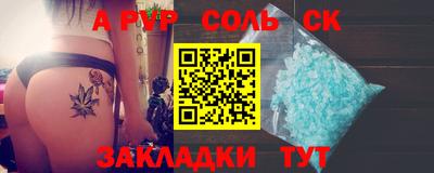 марки nbome Апрелевка