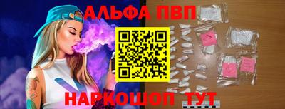 марки nbome Апрелевка
