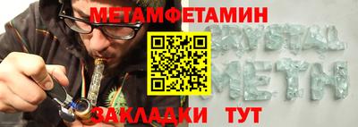 марки nbome Апрелевка