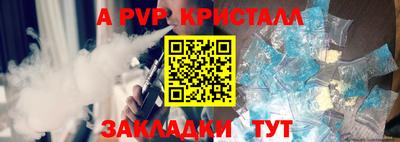 марки nbome Апрелевка