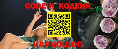 марки nbome Апрелевка