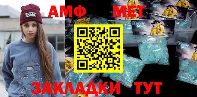 марки nbome Апрелевка