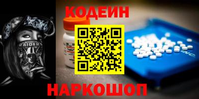 кокаин Апшеронск
