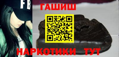 ГАЛЛЮЦИНОГЕННЫЕ ГРИБЫ Балаково