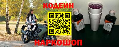 кокаин Апшеронск