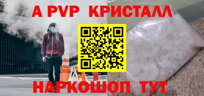 кокаин Апшеронск