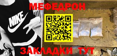 прущая мука Аргун