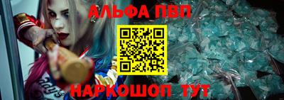прущая мука Аргун