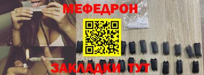 прущая мука Аргун