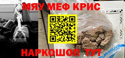 прущая мука Аргун