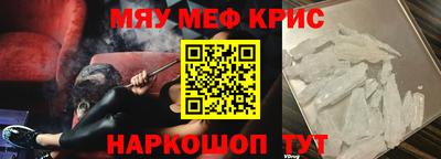 прущая мука Аргун