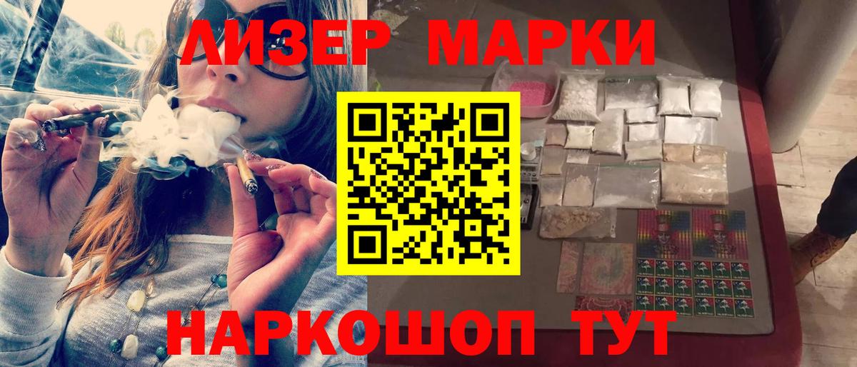 БУТИРАТ Апрелевка