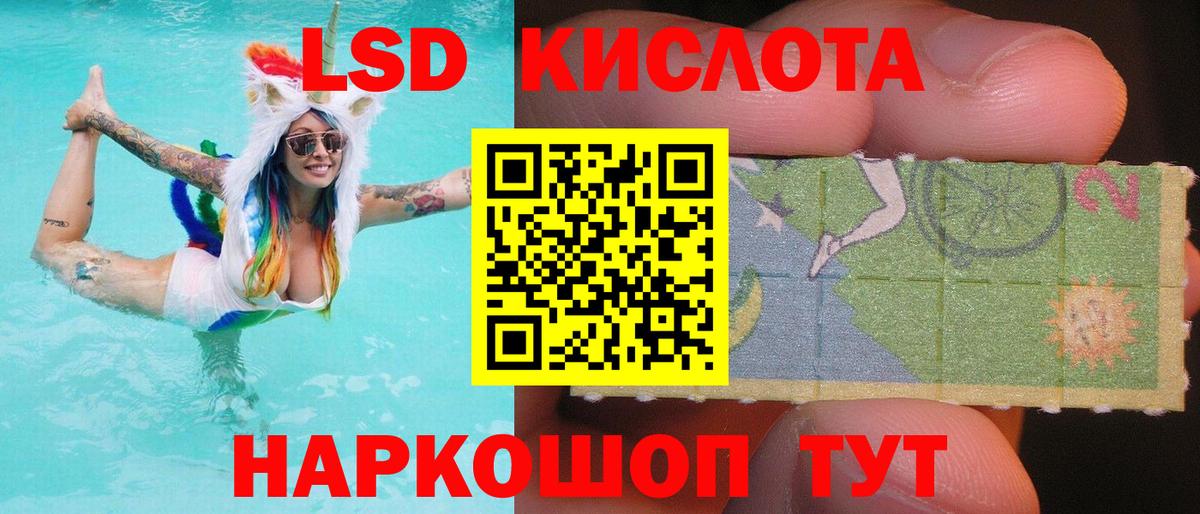LSD-25 экстази ecstasy  ЛСД экстази  Апрелевка  Вход с VPN  hydra   LSD-25 экстази кислота 