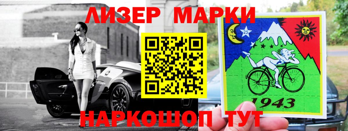 ЛСД экстази ecstasy Апрелевка