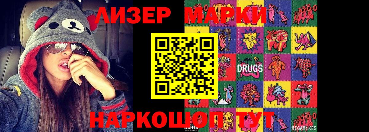 Лсд 25 экстази кислота  Апрелевка 