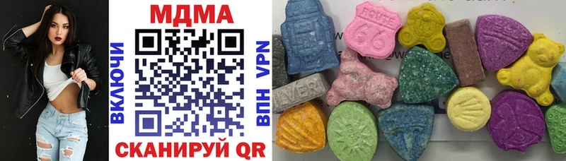 MDMA Molly  Апрелевка 