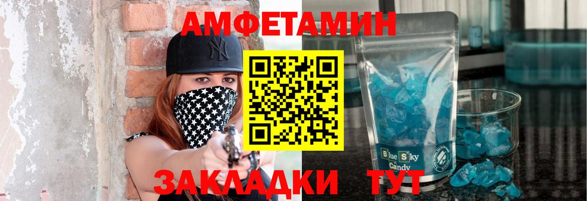 Метамфетамин витя  Вход с VPN  Метамфетамин  Метамфетамин витя  Апрелевка 