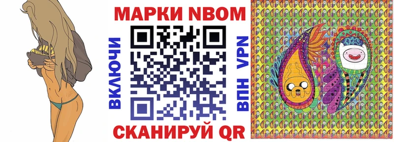 продажа наркотиков  Апрелевка  Наркотические марки 1500мкг 