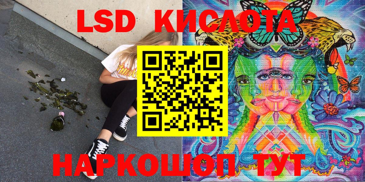 Марки NBOMe 1,8мг  Наркотические марки  Апрелевка 