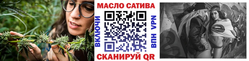 ТГК вейп  MEGA ссылки  Апрелевка  закладки 