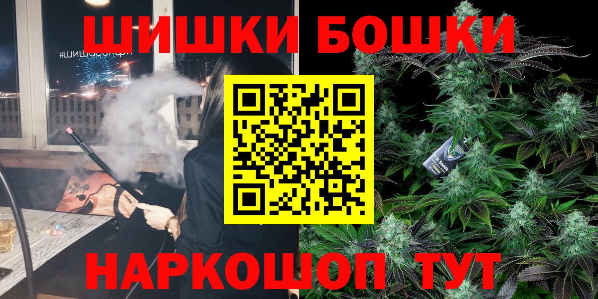 Бошки Шишки тримм Апрелевка