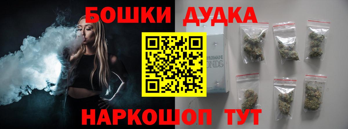 Апрелевка  Каннабис AK-47  Бошки Шишки SATIVA & INDICA  Канабис Amnesia  Вход с VPN  Бошки марихуана тримм 